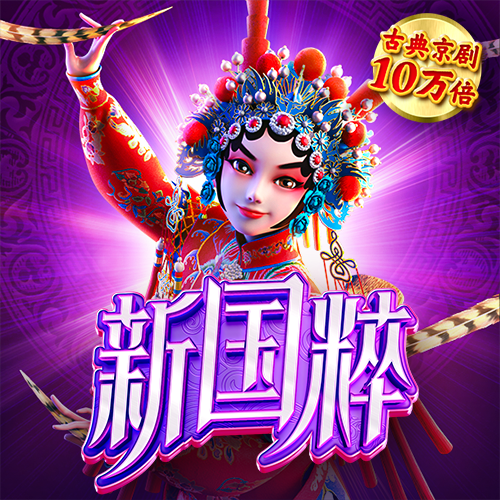 江南电竞app下载