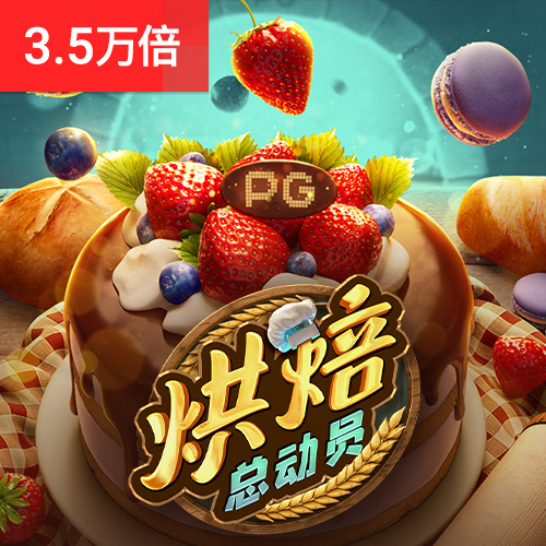 3044am永利集团3044noc